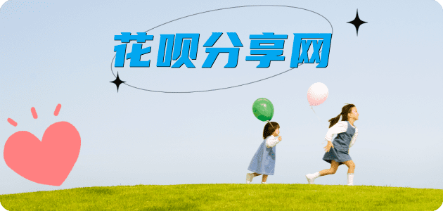 提现信用卡商家平台☀️诚信信用卡24小时在线接单 - 莆田信用卡